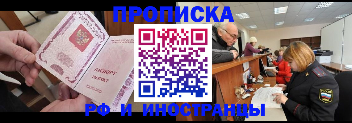 форма 3 в Межгорье